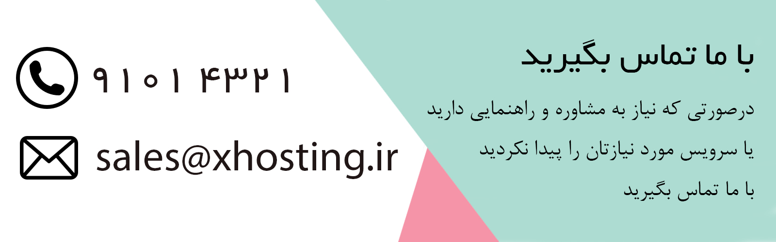 سرور مجازی فرانسه با هارد NVMe سرور مجازی فرانسه با هارد NVMe